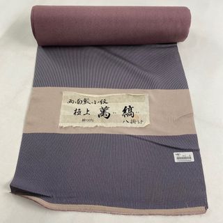 反物 秀品 正絹 【中古】(その他)