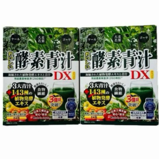 ジャパンギャルズ(JAPAN GALS)のおいしい酵素青汁DX・24包×2箱分・48包・箱無し(青汁/ケール加工食品)