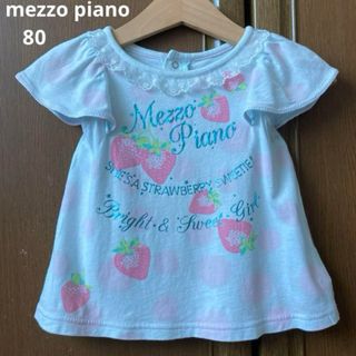 メゾピアノ(mezzo piano)のメゾピアノ　袖フリル　半袖　フレア　シャツ　水玉　いちご　ロゴ　夏　ミキハウス(Ｔシャツ)