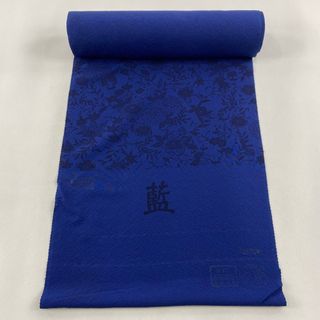 反物 秀品 正絹 【中古】(その他)