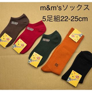 m&m‘sソックス5足組22-25cm(ソックス)