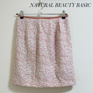 NATURAL BEAUTY BASIC - ナチュラルビューティーベーシック　スカート　ピンク　M 春　ツイード　おでかけ