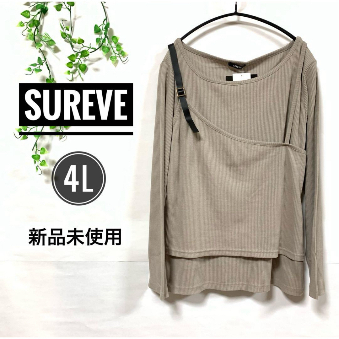 Avail(アベイル)の❤️新品未使用＊タグ付き❤️ SUREVE+ ワンショルダー ビスチェセット レディースのトップス(カットソー(長袖/七分))の商品写真