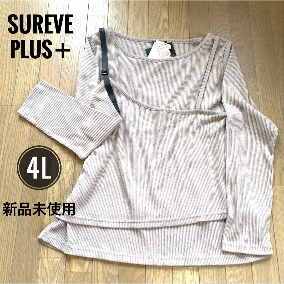 Avail(アベイル)の❤️新品未使用＊タグ付き❤️ SUREVE+ ワンショルダー ビスチェセット レディースのトップス(カットソー(長袖/七分))の商品写真