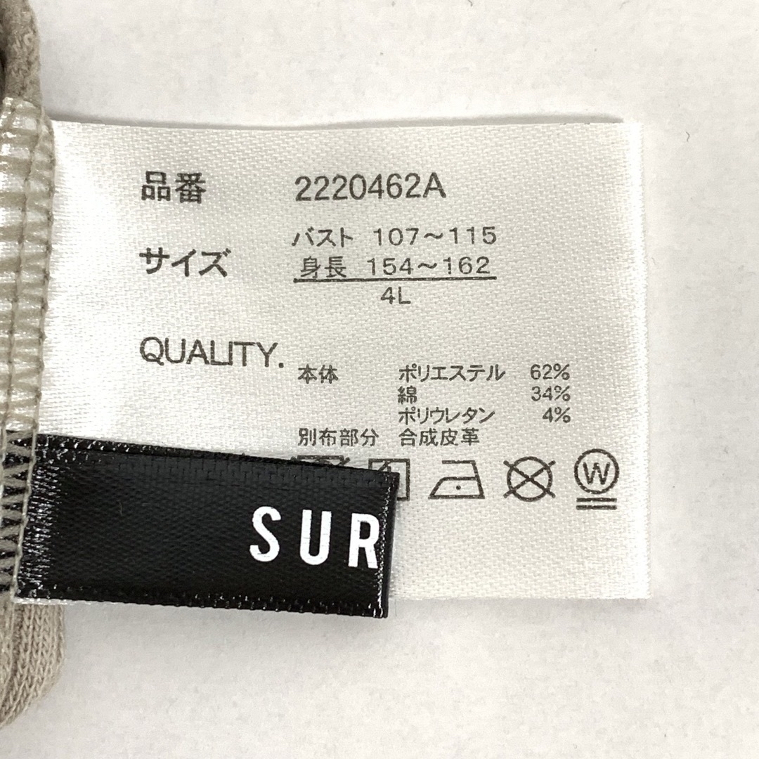 Avail(アベイル)の❤️新品未使用＊タグ付き❤️ SUREVE+ ワンショルダー ビスチェセット レディースのトップス(カットソー(長袖/七分))の商品写真