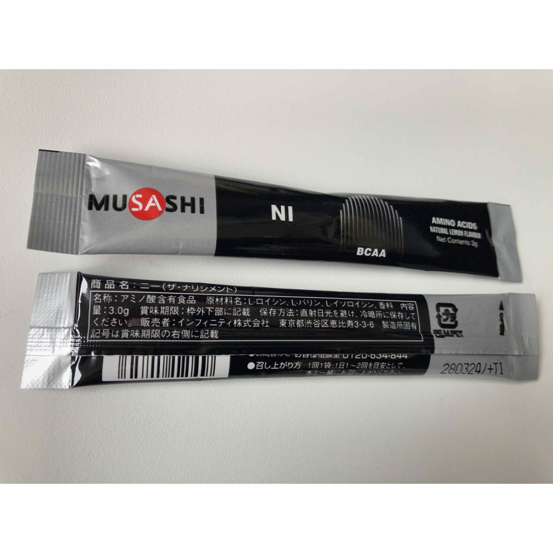 MUSASHI NI 100本（箱無し発送） 食品/飲料/酒の健康食品(アミノ酸)の商品写真