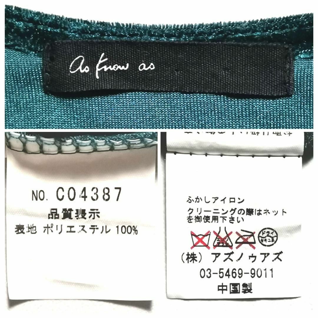 【F】AS KNOW AS アズノゥアズ レディース ベロア生地 トップス レディースのトップス(Tシャツ(長袖/七分))の商品写真