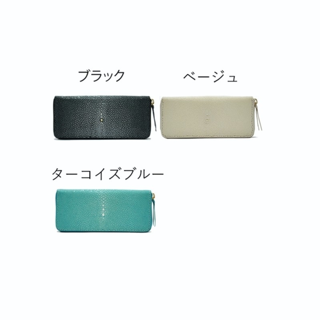 【THA300620F】スティングレー チャック付き 財布 長財布 ブラック 【THA300620F】スティングレー チャック付き 財布 長財布 ブラック