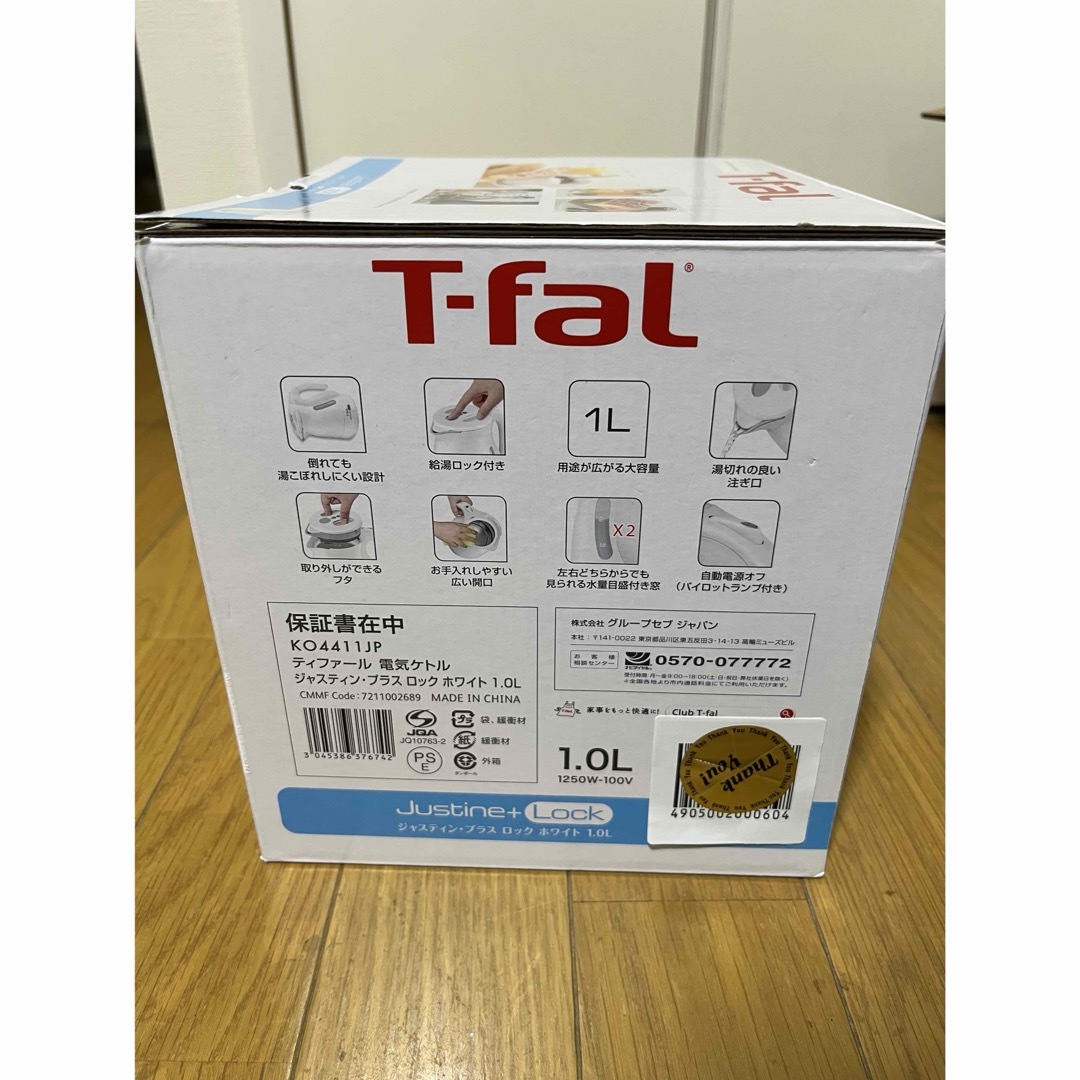 T-fal(ティファール)のT-FAL ジャスティン プラス ロック 電気ケトル KO4411JP 1.0L スマホ/家電/カメラの生活家電(電気ケトル)の商品写真