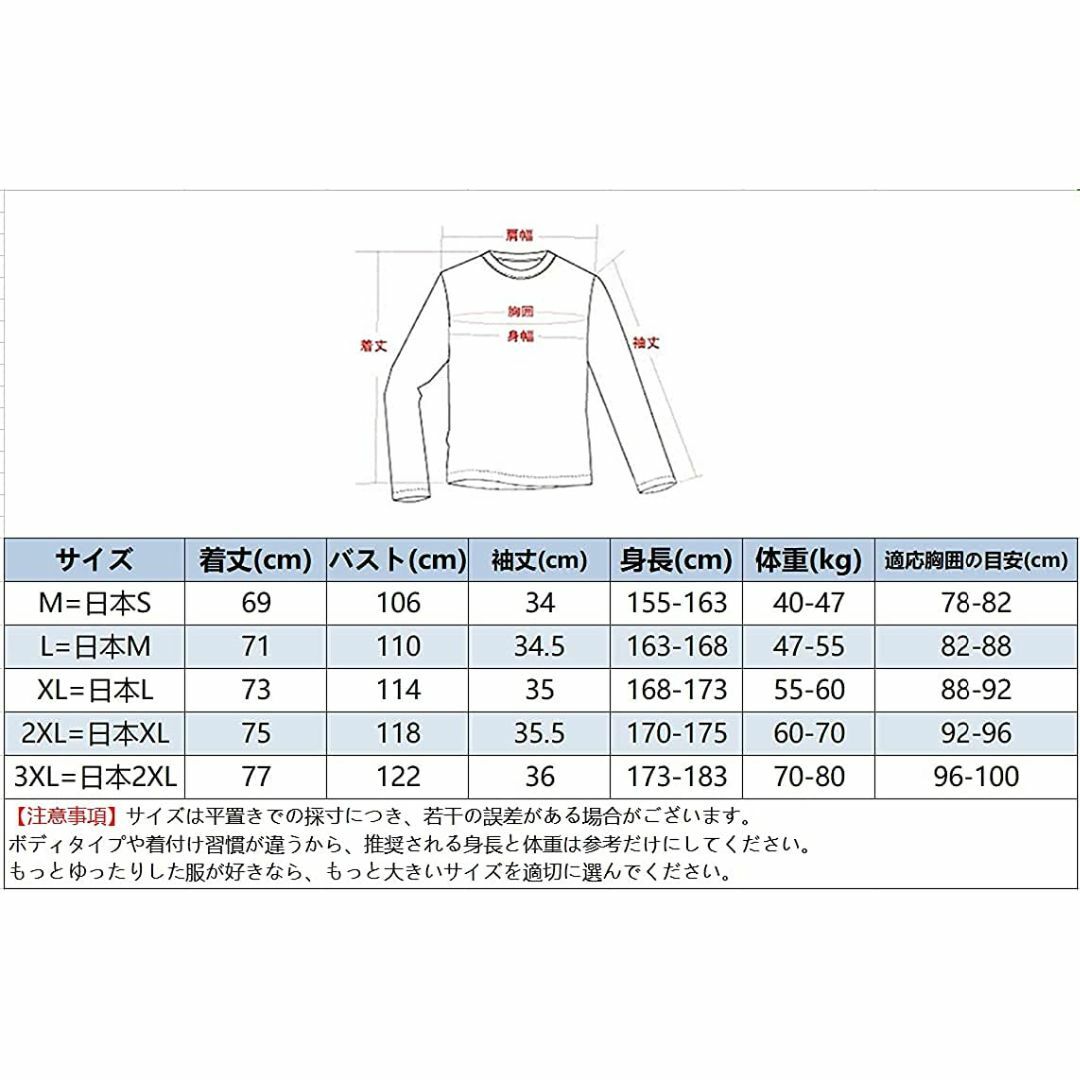 [foveitaa] 夏服 メンズ 七分袖 シャツ 吸汗速乾 汗染み防止 快適な メンズのファッション小物(その他)の商品写真