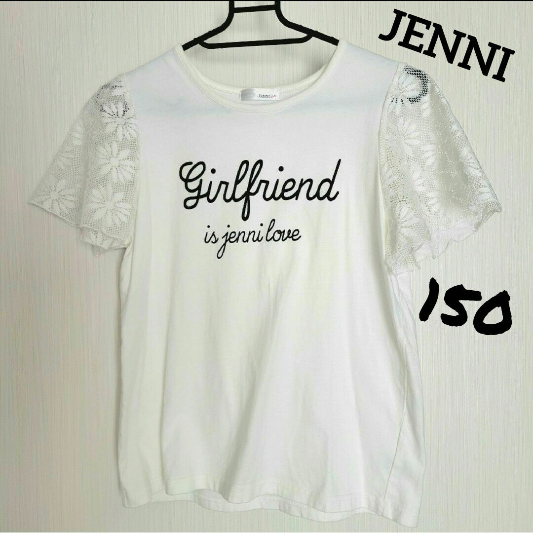 JENNI(ジェニィ)のJENNI 袖花柄レース Tシャツ 150 キッズ/ベビー/マタニティのキッズ服女の子用(90cm~)(Tシャツ/カットソー)の商品写真