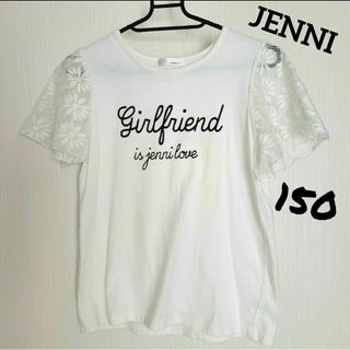 ジェニィ(JENNI)のJENNI 袖花柄レース Tシャツ 150(Tシャツ/カットソー)