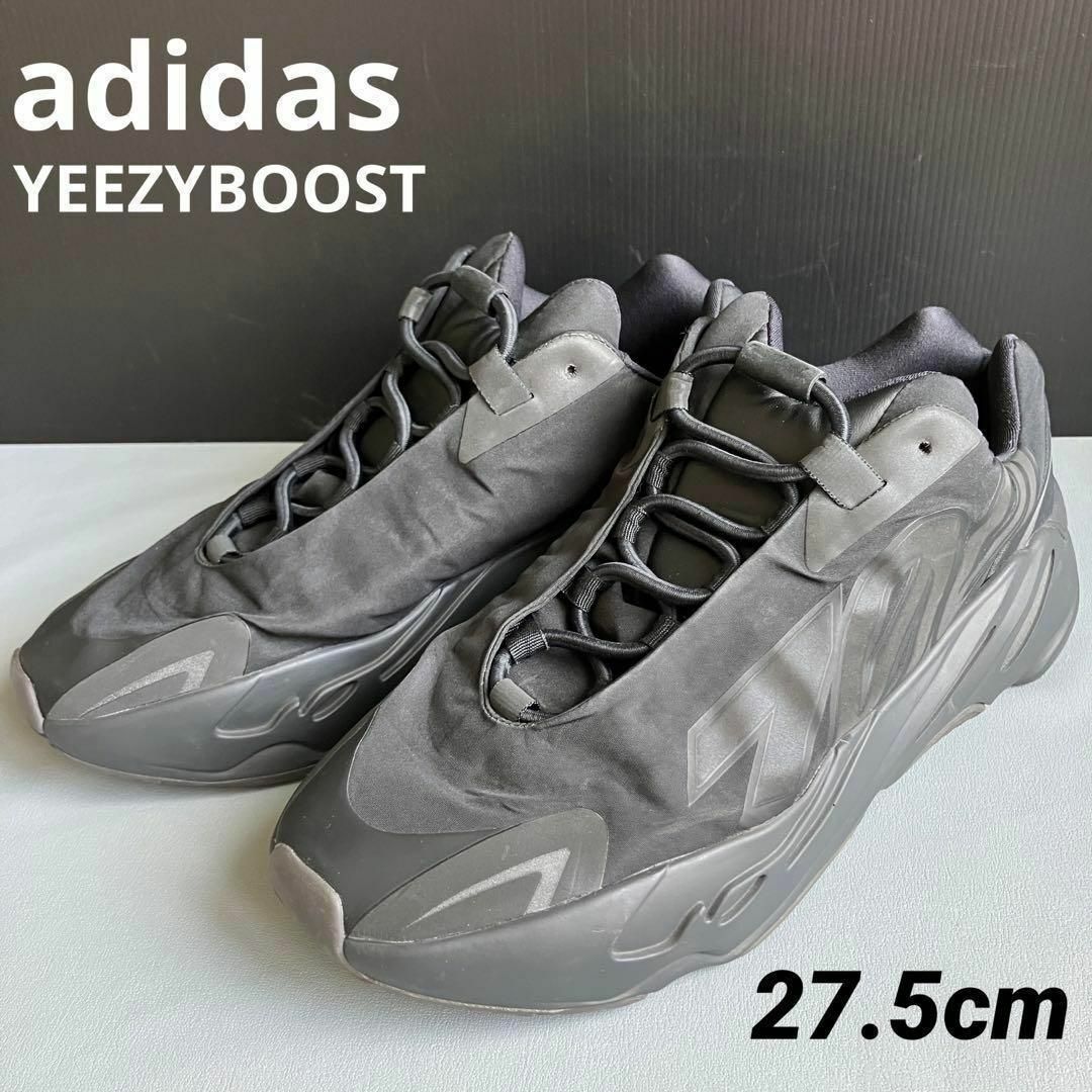 adidas(アディダス)のadidasYEEZY BOOST 700MNVNブラック27.5 美品 メンズの靴/シューズ(スニーカー)の商品写真
