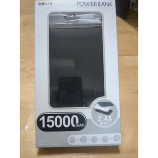 【新品・未開封】モバイルバッテリー15000mAh  スリム(バッテリー/充電器)