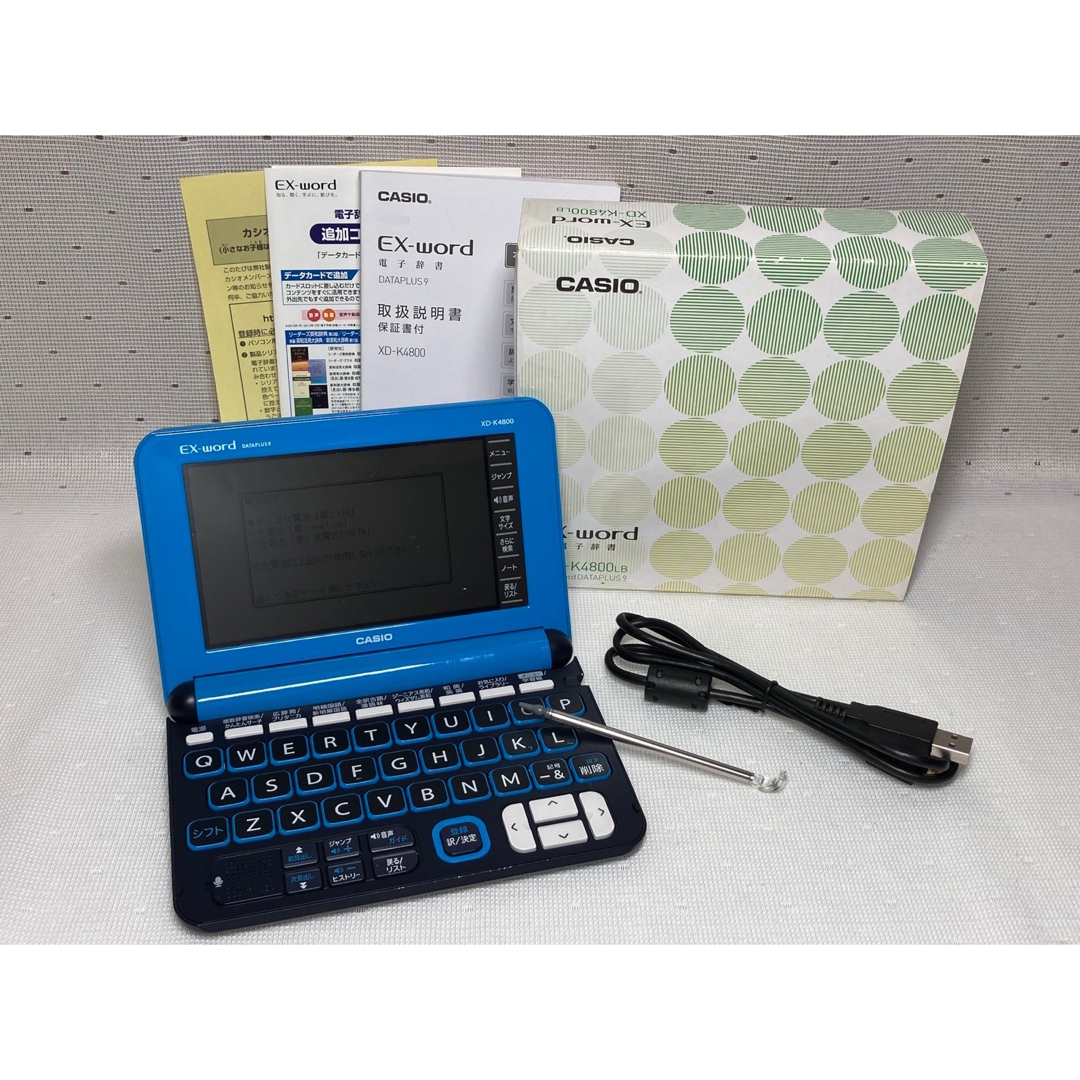 CASIO(カシオ)のカシオ 電子辞書 エクスワード 高校生モデル XD-K4800LB ライトブルー スマホ/家電/カメラのPC/タブレット(電子ブックリーダー)の商品写真