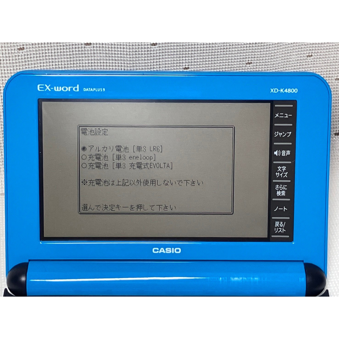 CASIO(カシオ)のカシオ 電子辞書 エクスワード 高校生モデル XD-K4800LB ライトブルー スマホ/家電/カメラのPC/タブレット(電子ブックリーダー)の商品写真