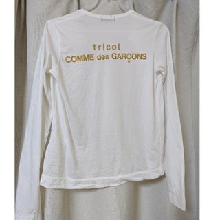 コムデギャルソン(COMME des GARCONS)のCOMME des GARÇONS カットソー カーディガン(カーディガン)