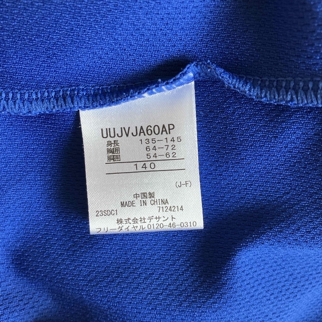 UMBRO(アンブロ)のUMBRO ニューバランスサッカーTシャツ2点おまとめ キッズ/ベビー/マタニティのキッズ服男の子用(90cm~)(Tシャツ/カットソー)の商品写真