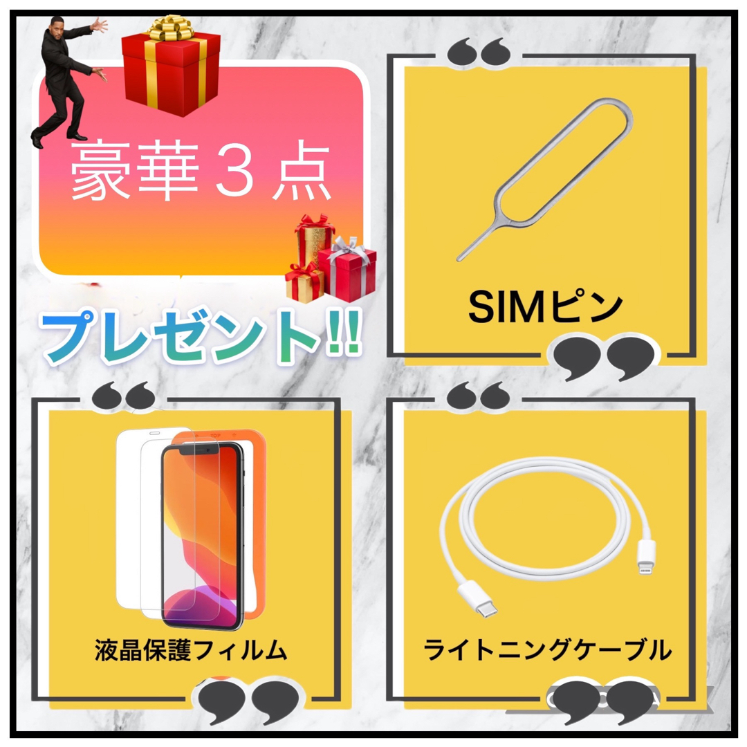 iPhone11Pro 256GB GOLD SIMフリー スマホ/家電/カメラのスマートフォン/携帯電話(スマートフォン本体)の商品写真