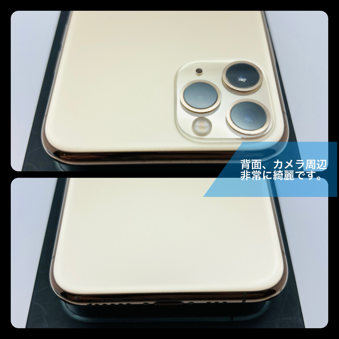 iPhone11Pro 256GB GOLD SIMフリー スマホ/家電/カメラのスマートフォン/携帯電話(スマートフォン本体)の商品写真