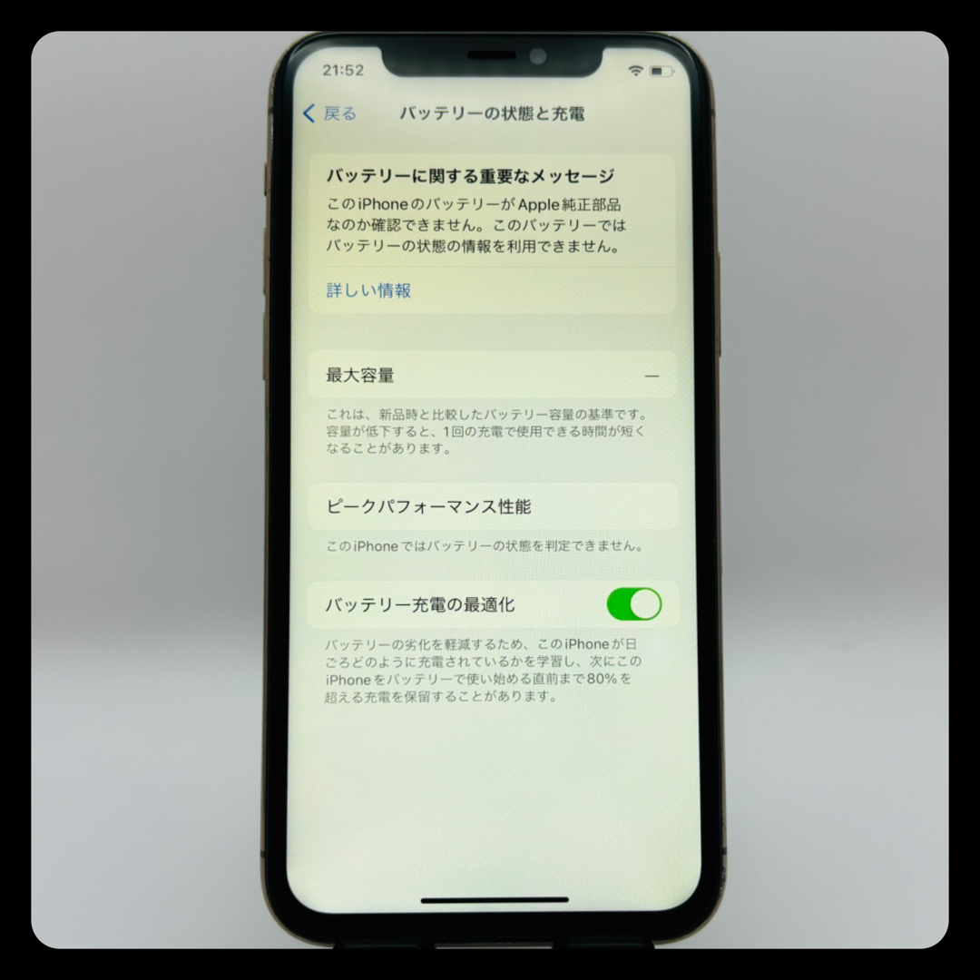 iPhone11Pro 256GB GOLD SIMフリー スマホ/家電/カメラのスマートフォン/携帯電話(スマートフォン本体)の商品写真