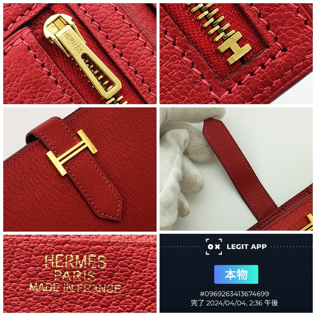 Hermes(エルメス)のエルメス✨ベアン✨スフレ✨二つ折り財布 レディースのファッション小物(財布)の商品写真