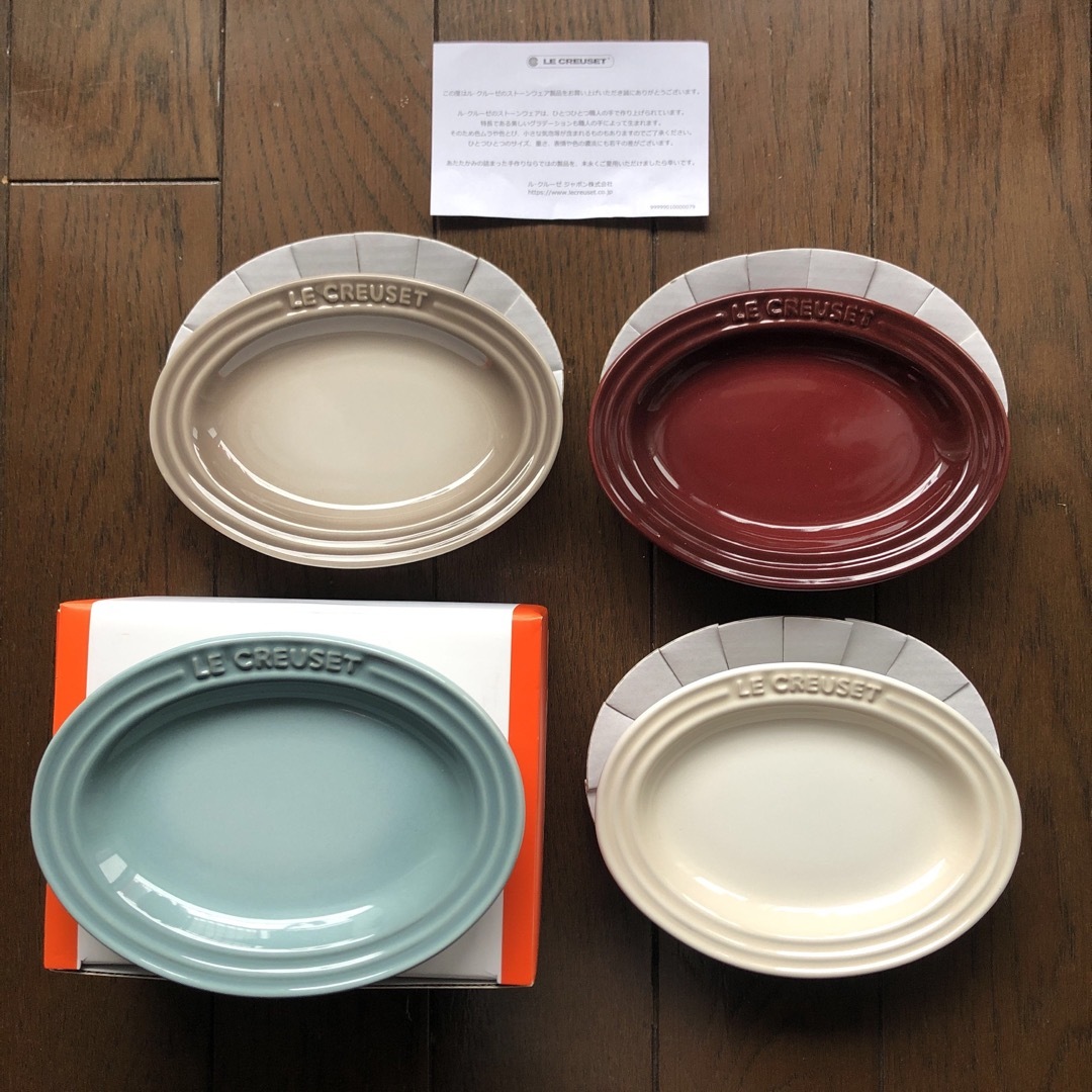 LE CREUSET(ルクルーゼ)の★希少★ ル・クルーゼ　ミニ・オーバルプレート　4枚セット【新品/未使用】 インテリア/住まい/日用品のキッチン/食器(食器)の商品写真