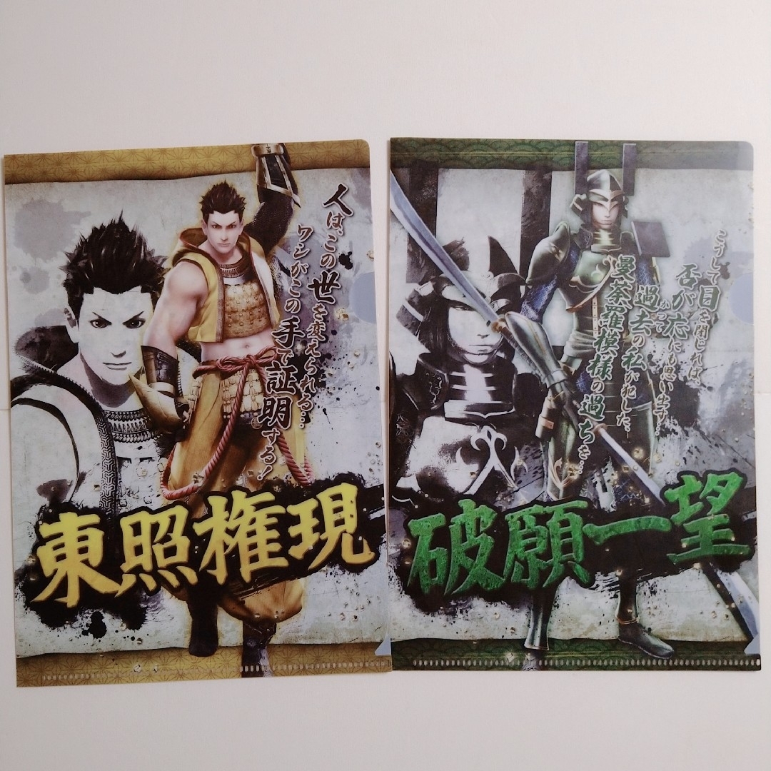 戦国BASARA エンタメ/ホビーのアニメグッズ(その他)の商品写真