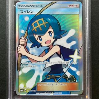 ポケモン(ポケモン)の【PSA9】スイレン SR 118/114(シングルカード)