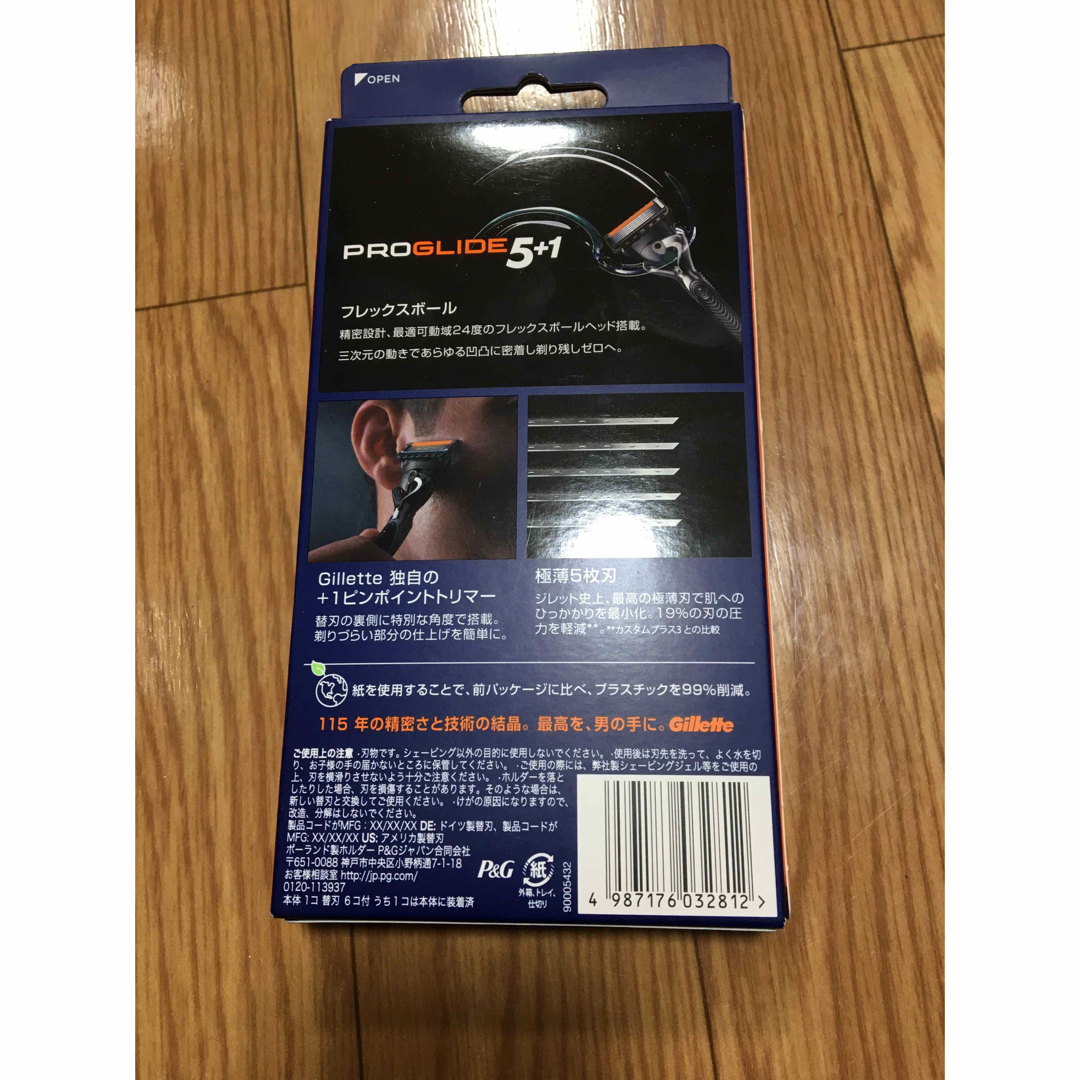 Gillette(ジレット)のジレット プログライド   本体＋替え刃4箱 (本体4本+替刃28枚) コスメ/美容のシェービング(カミソリ)の商品写真