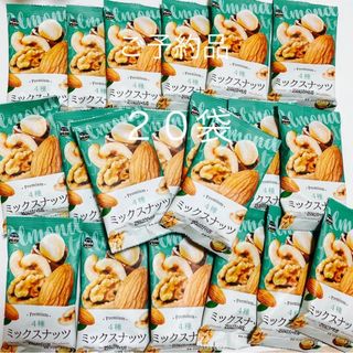 premium 4種ミックスナッツ　20袋(菓子/デザート)