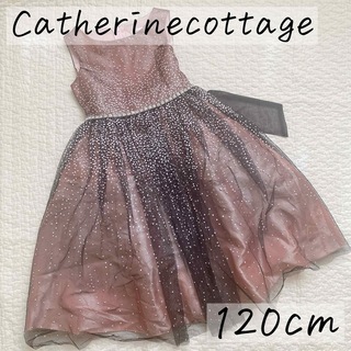 キャサリンコテージ　星をちりばめたウエストビジュードレス ピンク 　120(ドレス/フォーマル)