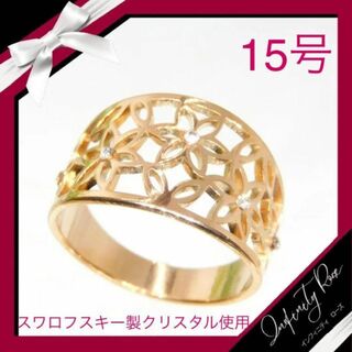 （1175）15号 ピンクゴールド繊細デザインフラワーステンレスリング　指輪(リング(指輪))