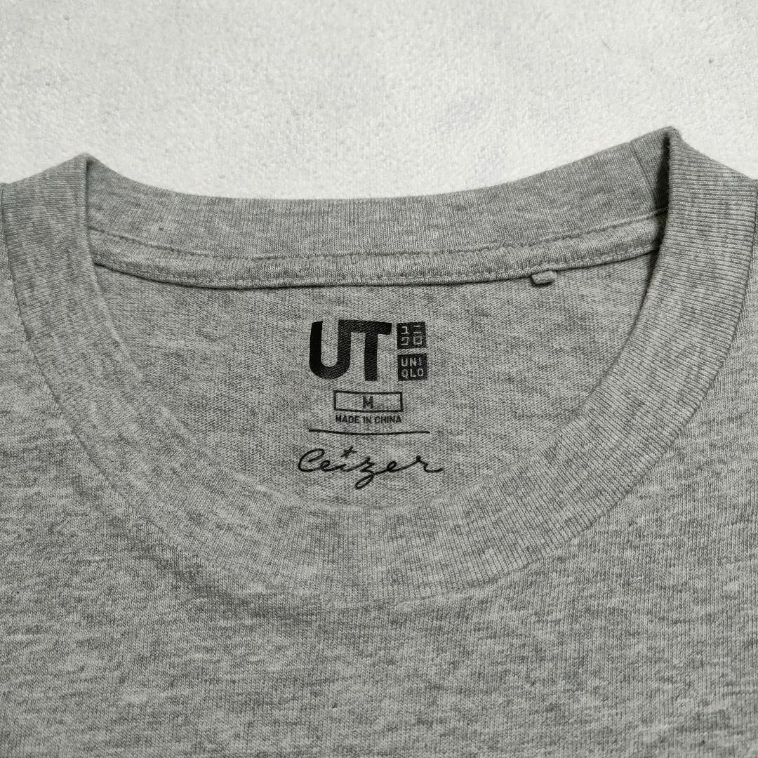 UNIQLO(ユニクロ)のUNIQLO ユニクロ (M)　Pieter Ceizer　グラフィックT メンズのトップス(Tシャツ/カットソー(半袖/袖なし))の商品写真