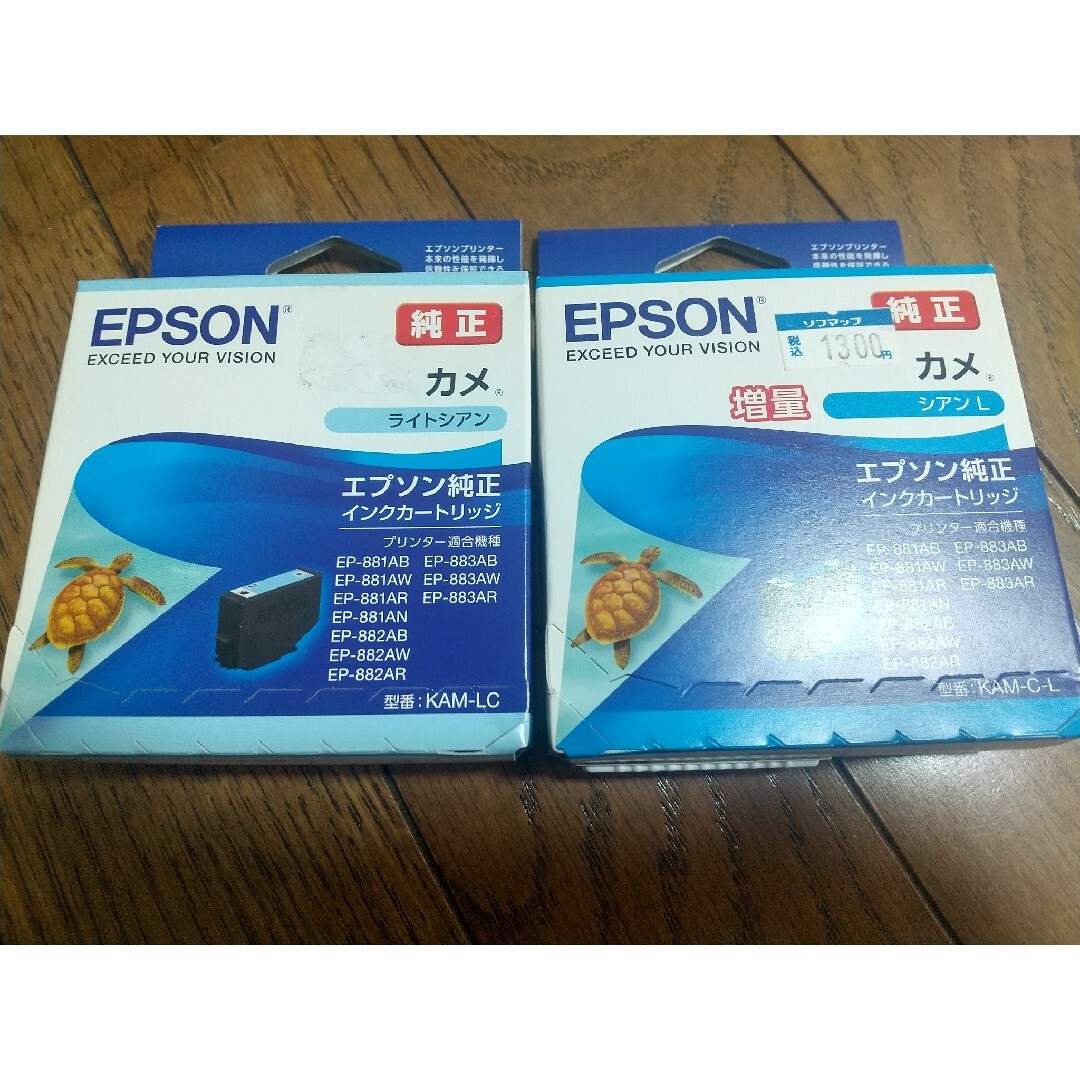 エプソン EPSON インクカートリッジ シアン ライトシアン カメ インテリア/住まい/日用品のオフィス用品(その他)の商品写真