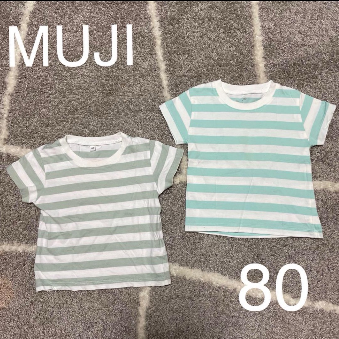 MUJI (無印良品)(ムジルシリョウヒン)のMUJI キッズボーダーTシャツ2枚セット80 キッズ/ベビー/マタニティのベビー服(~85cm)(Ｔシャツ)の商品写真