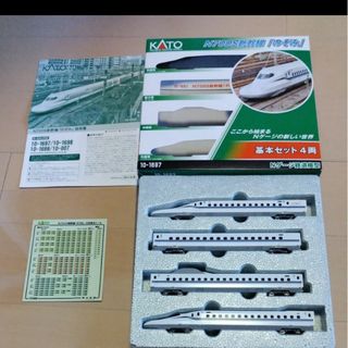 カトー(KATO`)のKATO N700S新幹線「のぞみ」16両セット販売 10-1697 10-16(鉄道模型)