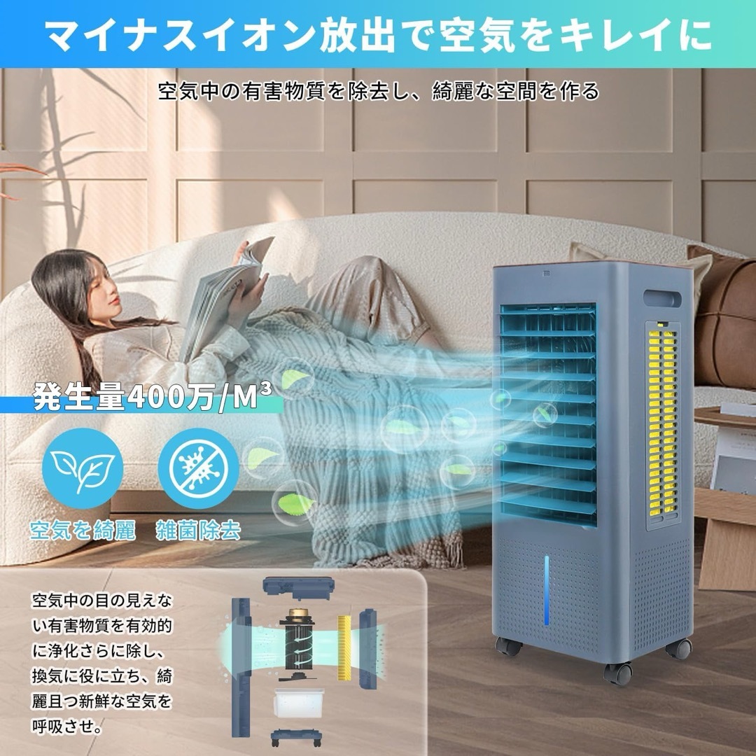 冷風機 冷風扇 冷風扇風機　スポットクーラー　置き型クーラー 冷風機 スマホ/家電/カメラの冷暖房/空調(扇風機)の商品写真