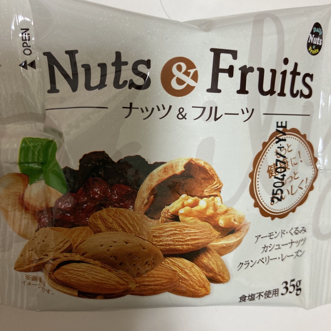 小分け　ミックスナッツ　4種14袋 食品/飲料/酒の食品(菓子/デザート)の商品写真