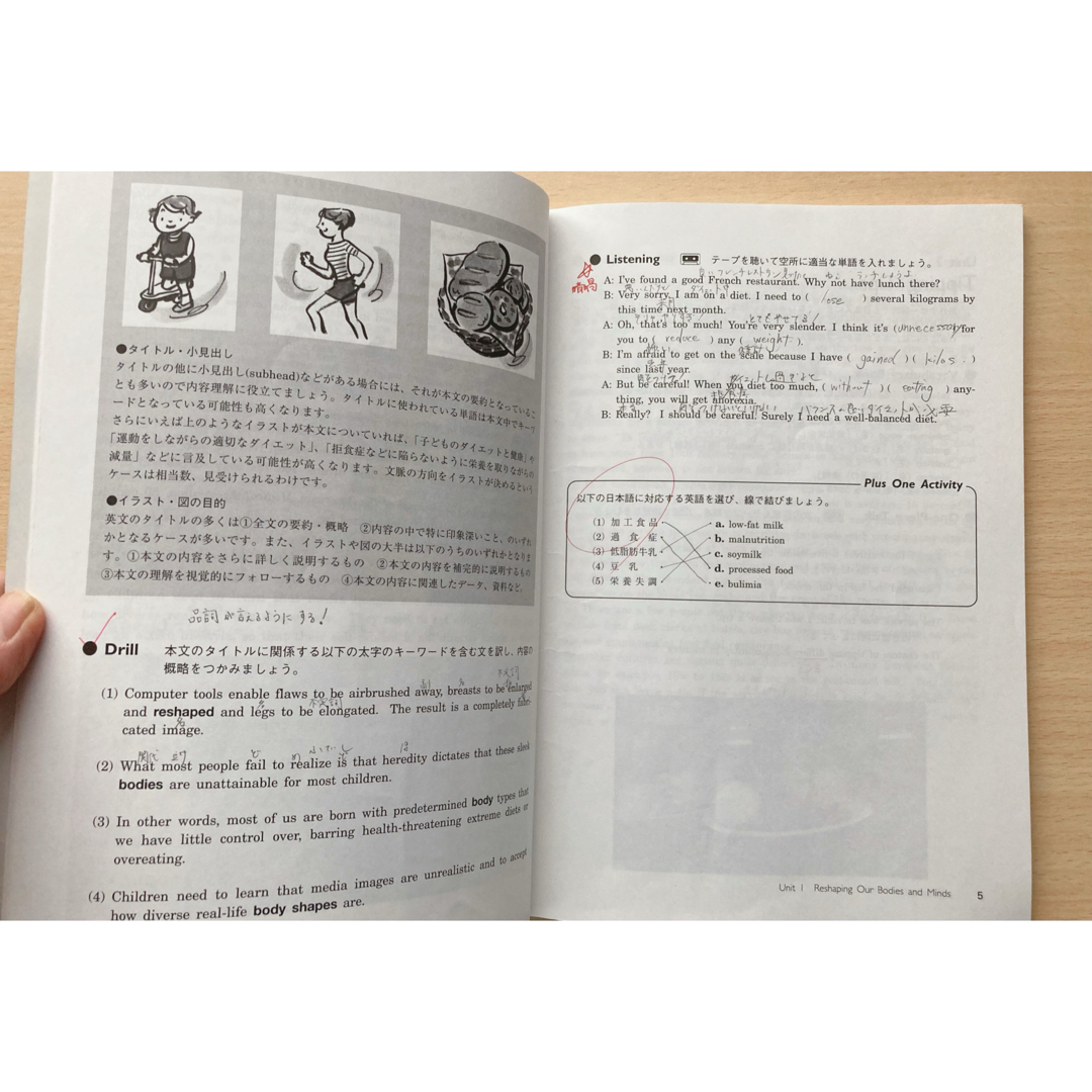 大学英語総合ナビゲーター bk.2(読解スキル養成編) エンタメ/ホビーの本(語学/参考書)の商品写真