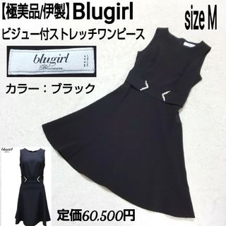 ブルーガール(Blugirl)の極美品/伊製 Blugirl ビジュー付ストレッチノースリーブワンピース ドレス(ひざ丈ワンピース)