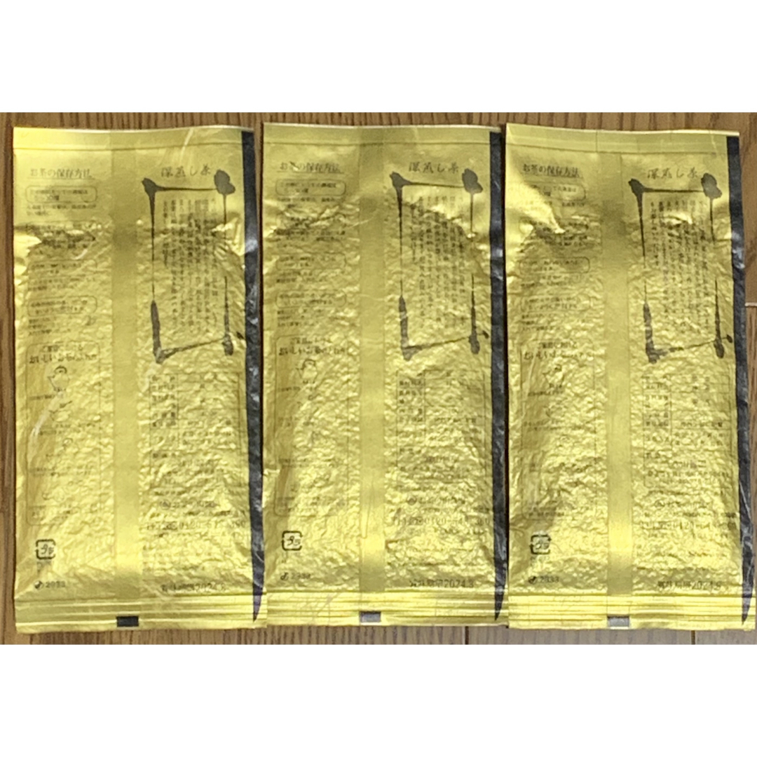 知覧茶100g 3袋セット　お茶の山麓園　煎茶　緑茶 食品/飲料/酒の飲料(茶)の商品写真