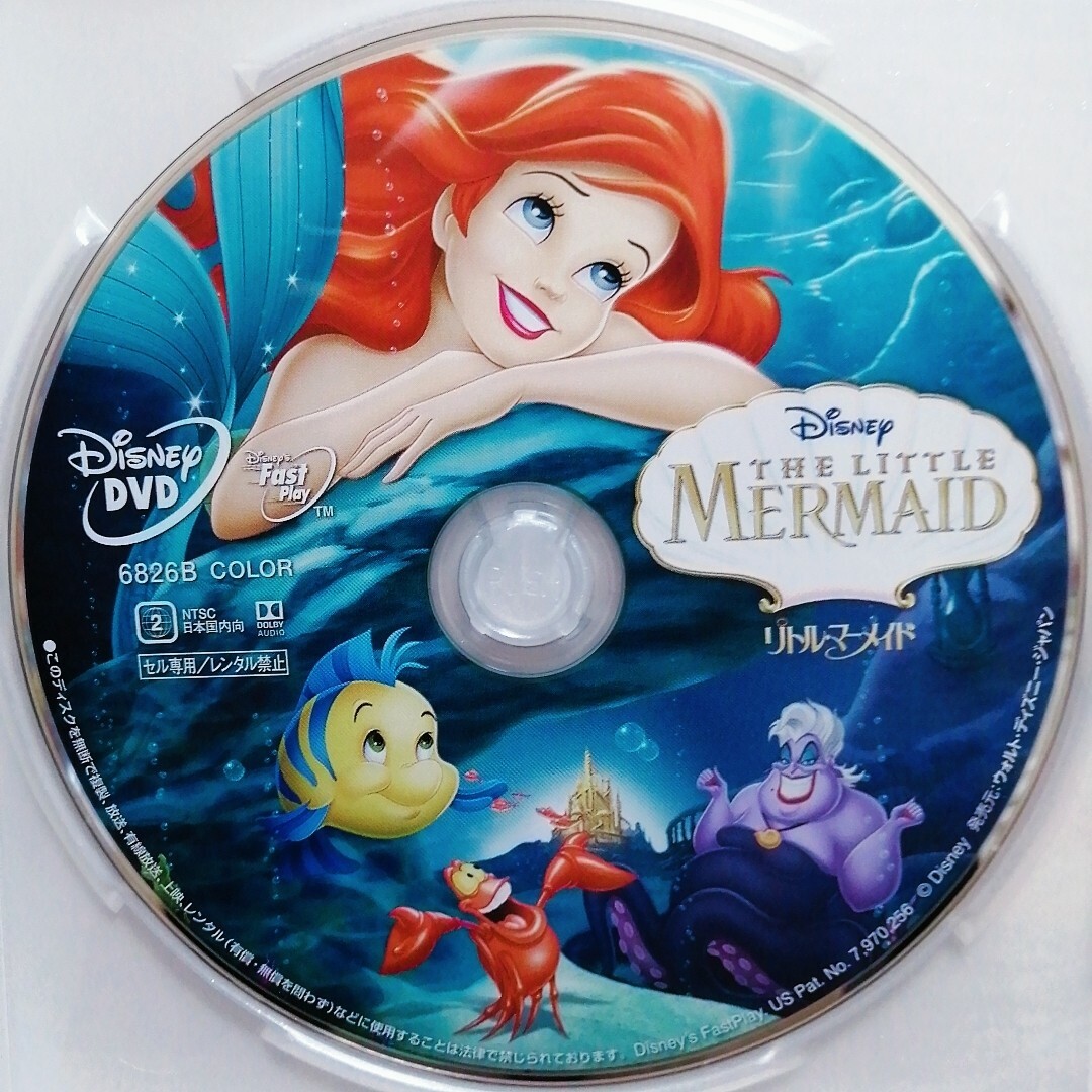 Disney(ディズニー)のトミコ6333様専用❤️ エンタメ/ホビーのDVD/ブルーレイ(アニメ)の商品写真