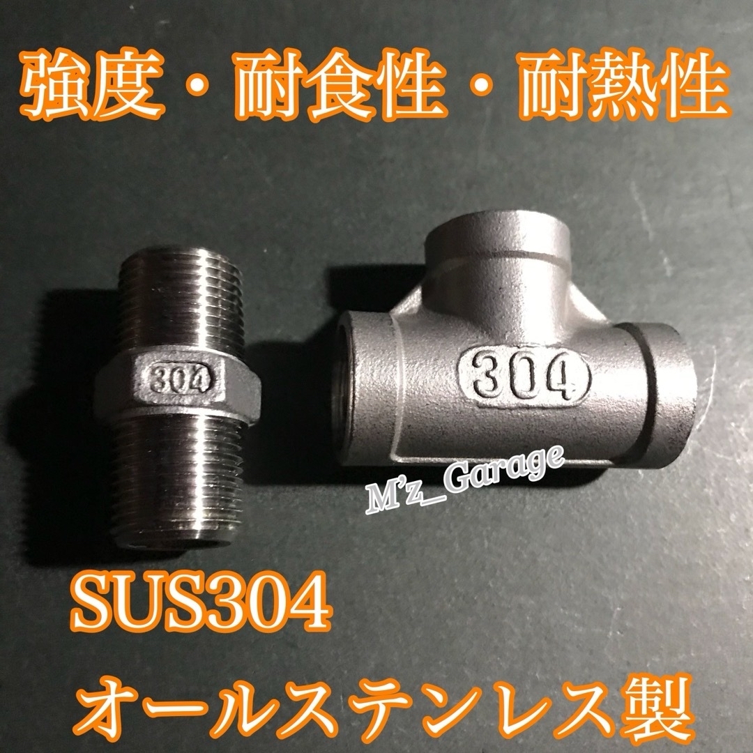 【日野】17レンジャー レンジャープロ 安全弁 エアー取り出しキット 自動車/バイクの自動車(トラック・バス用品)の商品写真