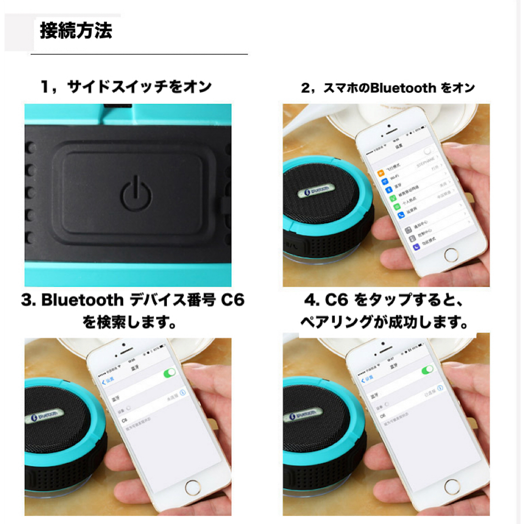 ポータブル　ワイヤレススピーカー 防水bluetooth カラビナ 吸盤付き スマホ/家電/カメラのオーディオ機器(スピーカー)の商品写真