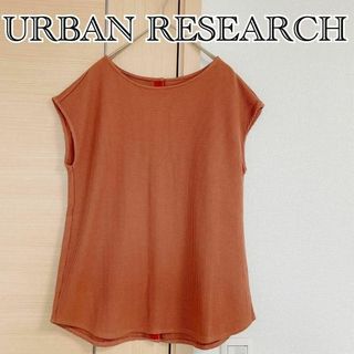 アーバンリサーチサニーレーベル(URBAN RESEARCH SONNY LABEL)のURBAN RESEARCH　アーバンリサーチ　ノースリーブブラウス(シャツ/ブラウス(半袖/袖なし))