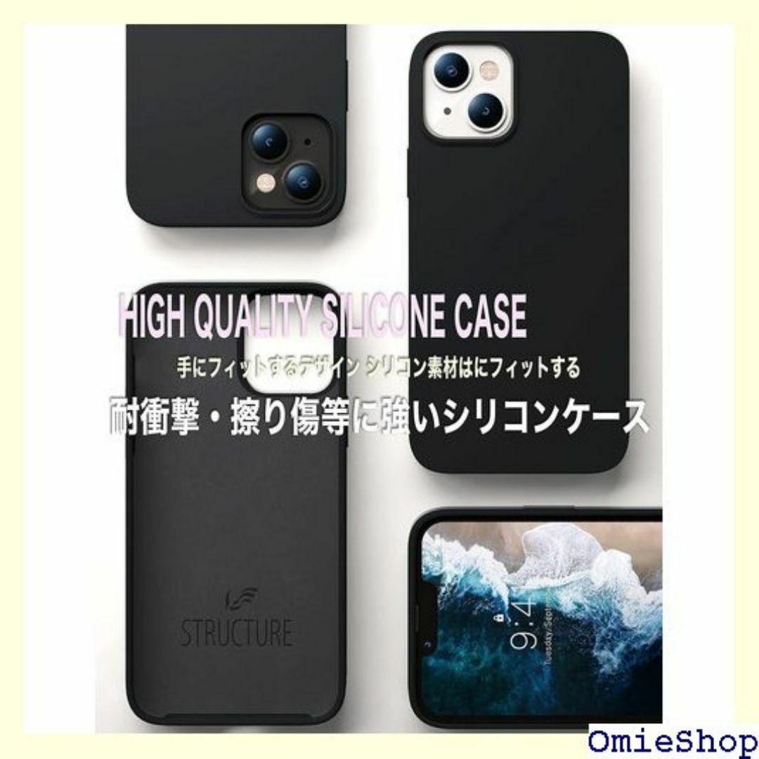 STRUCTURE iPhone 13 mini ケー バ BLACK 592 スマホ/家電/カメラのスマホ/家電/カメラ その他(その他)の商品写真