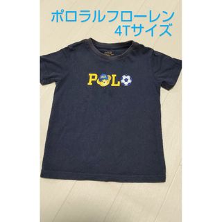 ポロラルフローレン(POLO RALPH LAUREN)のポロラルフローレン ポロベア 4Tサイズ 半袖Tシャツ(Tシャツ/カットソー)