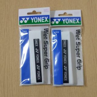 ヨネックス(YONEX)の【新品未使用】YONEX テニスグリップテープ白2本(その他)