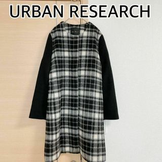 アーバンリサーチ(URBAN RESEARCH)のURBAN RESEARCH　アーバンリサーチ　チェック　ノーカラーコート(ロングコート)